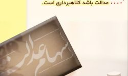 هشدار رئیس پلیس فتا رفسنجان به شهروندان