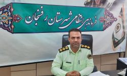 هشدارهای روز طبیعت پلیس رفسنجان