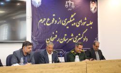 ورود دستگاه قضایی به حل مشکل کشاورزان رفسنجانی