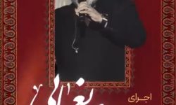 دهمین جشنواره ملی پسته رفسنجان